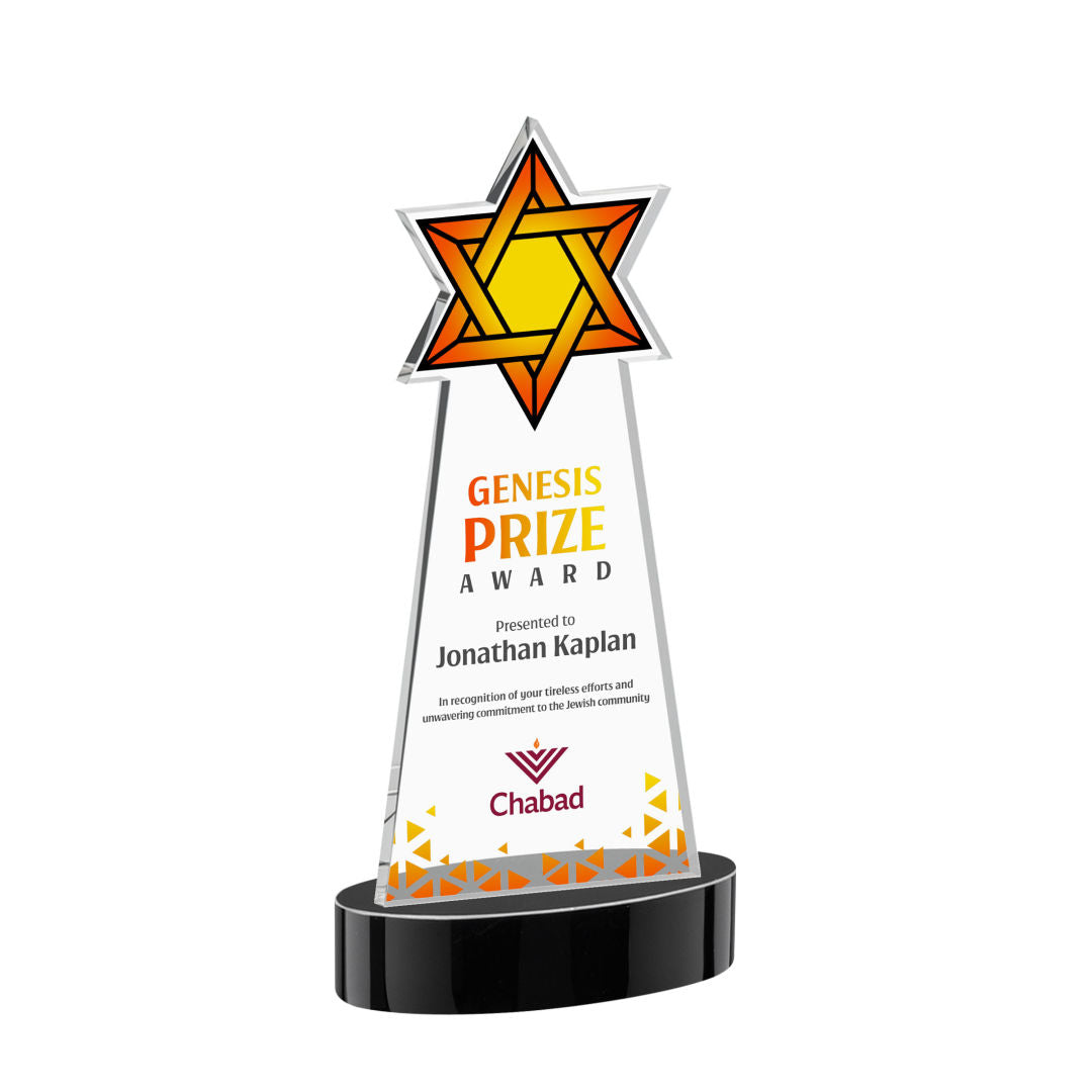 Star of David VividPrint™ Award on Alberton Base