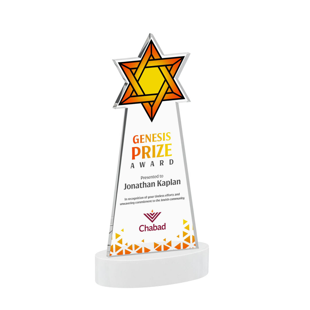 Star of David VividPrint™ Award on Alberton Base