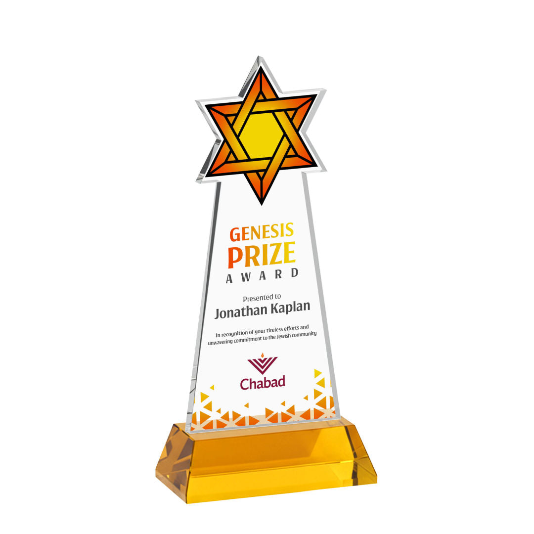 Star of David VividPrint™ Award on Hartford Base