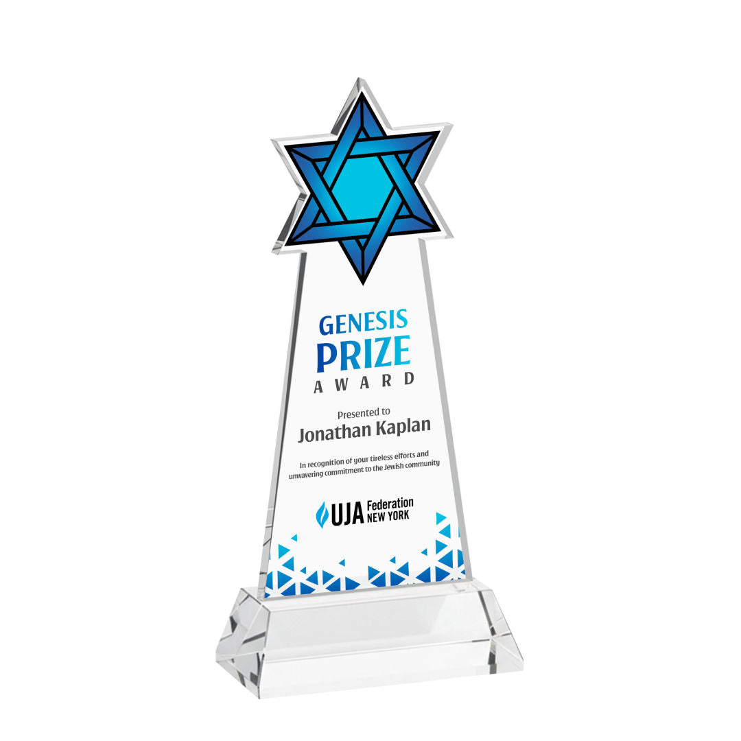 Star of David VividPrint™ Award on Hartford Base
