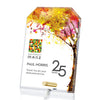 Cantebury Clipped Rectangle VividPrint™Award